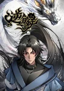 本庄铃复仇记 剧照