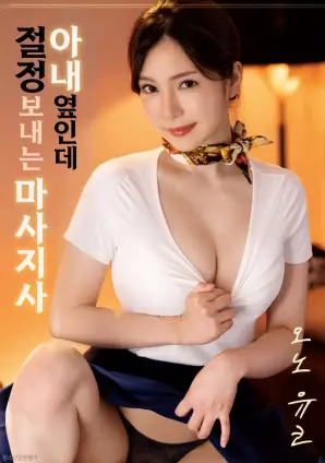圆桌动漫超长电影版 命运之章