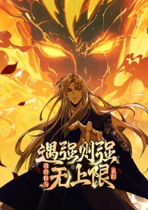 本庄铃复仇记 高清剧照
